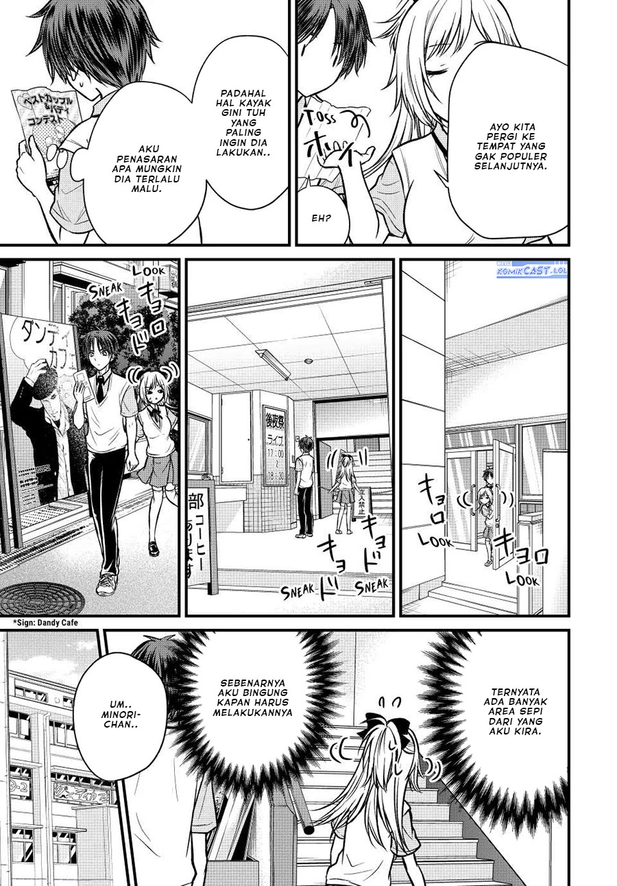 Ojou-sama no Shimobe